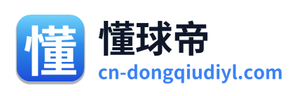 懂球帝 Logo